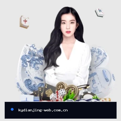开云电竞直播的方向