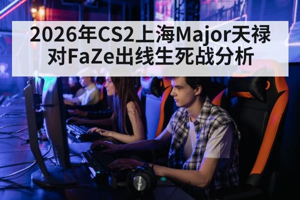 professional gamers team computers